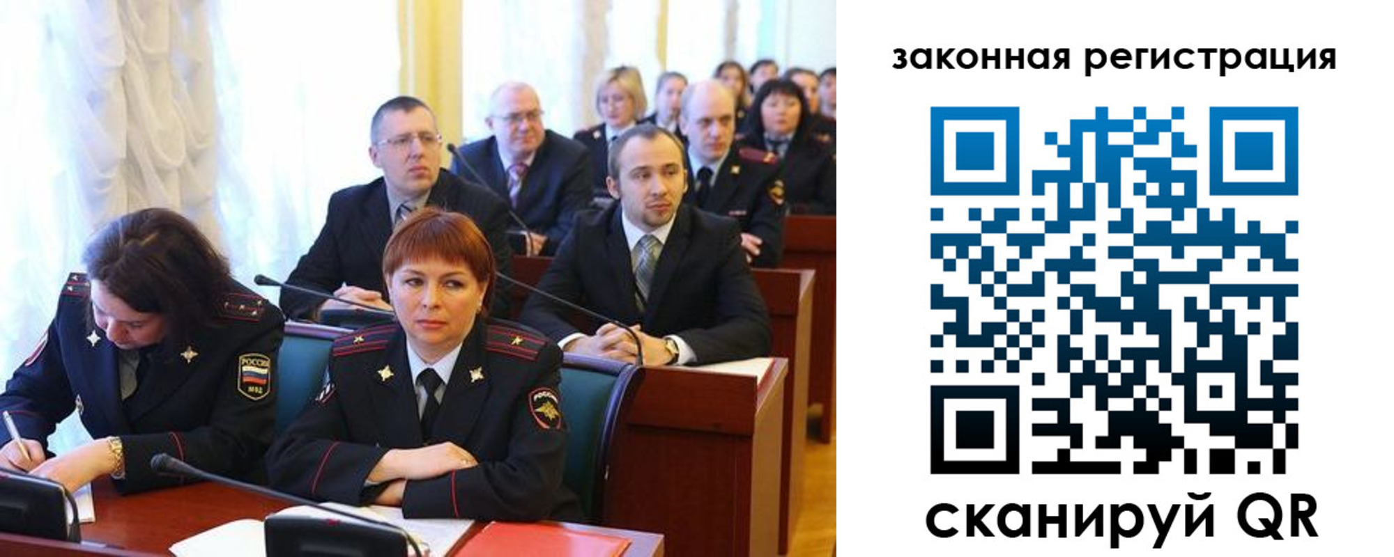 форма 3 в Искитиме