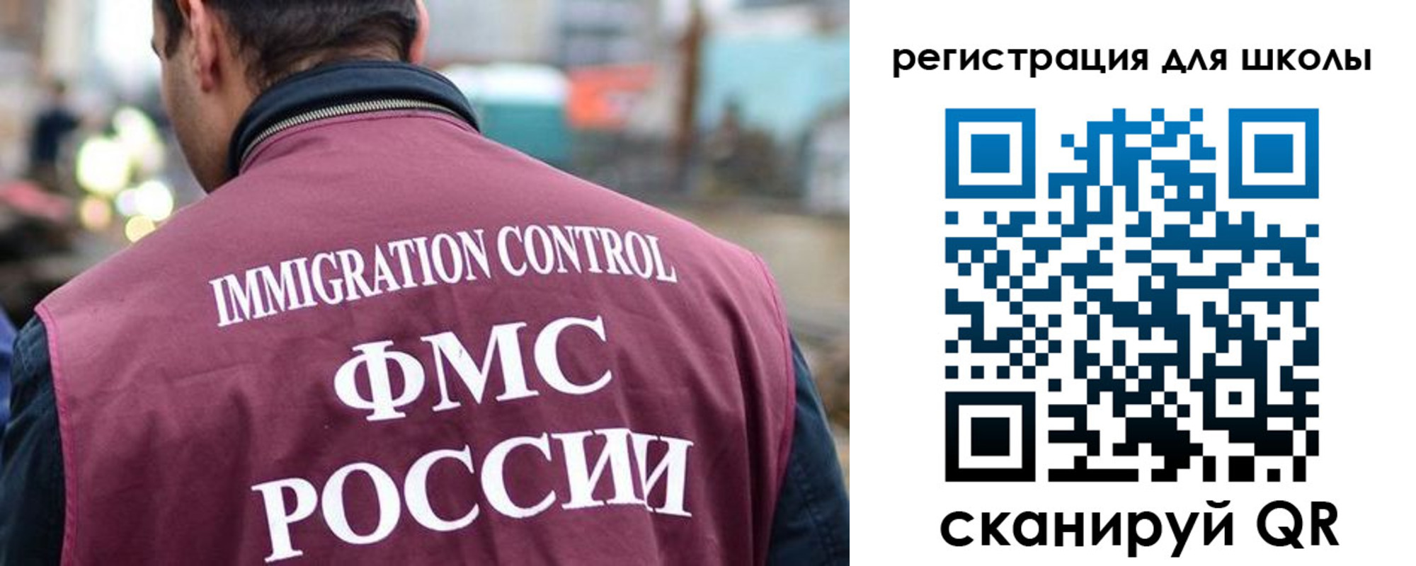 форма 3 в Искитиме